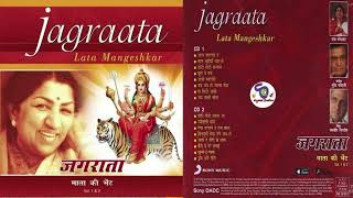 NAVRATRI SPECIAL JAGRAATA WITH LATA MANGESHKAR नवरात्री स्पेशल जगरात्रा quot माँ की भेटquot लता मंगेशकर [upl. by Oneil]