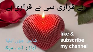 love deep meaning love heart touching john elia poetry بے قراری سی بے قراری ہے [upl. by Yesdnik]