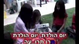 Birthday Karaoke DVD קריוקי יום הולדת [upl. by Joycelin]