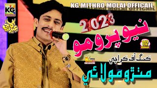 Mithro Molai New Promo Eid Album112 Kg Enterprises 2023 [upl. by Gaw]