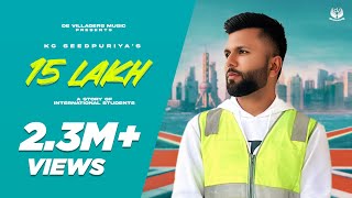 15 Lakh Lyrical Video KC Seedpuriya  Latest Haryanvi Song 2023  International Students [upl. by Anatsirhc]