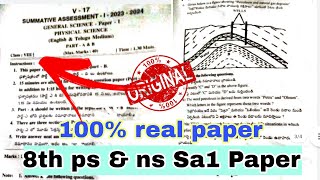 💯100 real paper 8th class general science question paper 202324ap sa1 8th ps amp ns question paper [upl. by Damek]