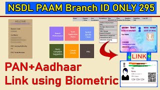 Nsdl paam branch id se Aadhar and Pan Link nsdl paam id registration only 295 [upl. by Schapira556]