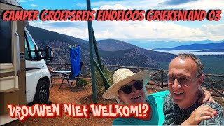 WK126  CAMPER GROEPSREIS EINDELOOS GRIEKENLAND  VROUWEN NIET WELKOM [upl. by Leunamne]