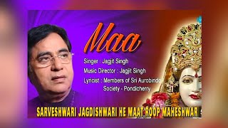 Sarveshwari Jagdishwari  Jagjit Singhdevotional [upl. by Creedon]