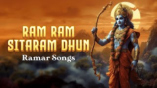 Ram Ram Sitaram Dhun  Soulful Collections of Lord Rama  Ramar Songs  Jukebox  Ashit Desai [upl. by Elodea]