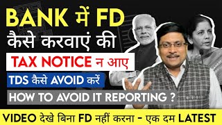 Fixed Deposit FD Limit to Avoid Income Tax Notice  Fixed Deposit TDS Limit  FD  CA Sudesh [upl. by Colbye]