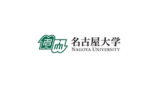 【2021年度入学生対象】名古屋大学入学式（文学部、法学部、理学部） [upl. by Weinman]