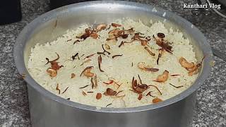 Thalassery Mutton Dum Biryani Recipe  തലശ്ശേരി മട്ടൻ ദം ബിരിയാണി [upl. by Mosenthal344]