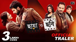 Chhaya O Chhobi  Official Trailer  Abir  Koel  Priyanka  Ritwick  Kaushik Ganguly [upl. by Rosabella]