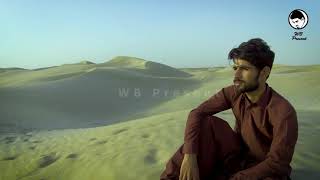 Wahab Baloch  Video Song  Bia Keh Pa Tao [upl. by Mercorr957]