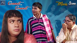 Gammat He Gammat Hyderabadi Movie Scenes5  Hyderabadi Comedy Movies  Online Dhamaka [upl. by Emma]