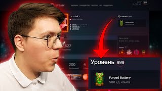 КАК ПОВЫСИТЬ УРОВЕНЬ Steam проверка Steamlevelu [upl. by Larine]