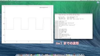 Gnuplot講座方形波 [upl. by Aubyn]
