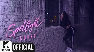 MV SOHEE소희  Spotlight [upl. by Anoirb]