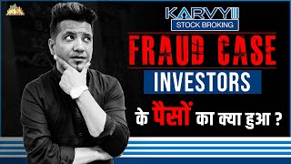 Karvy Fraud Case Money Update  Were Investors Paid Anything Back [upl. by Nahtanod]