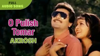 O Pulish Tomar  Anusua Ghosh  Akrosh  Bengali Movie Song [upl. by Anitsuj224]