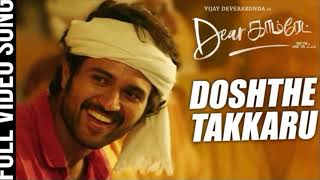 Doshthe Takkaru Full Video song Dear Comrade Tamil Vijay Deverakonda Bharat Kamma [upl. by Ranita]