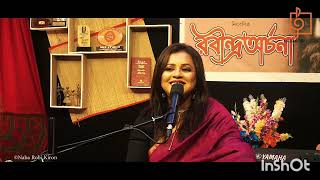 Path Diye Ke Jay Go Chole  Tagore Song Rabindrasangeet  Sumana Chakraborty [upl. by Yllitnahc360]