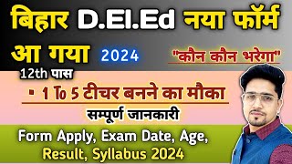 New Bihar DElEd Admission Form Apply 2024  Entrance Exam 2024  Detail Information  DElEd [upl. by Herwig151]