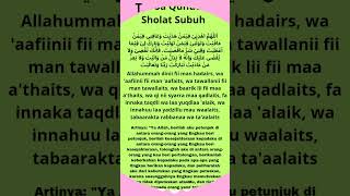 Doa Qunut Sholat SubuhdoaShorts [upl. by Anival]