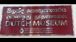 Colombo Dutch Museum Colombo Sri Lanka [upl. by Enyawd]