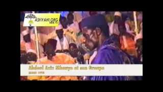 Gamou de Serigne Habib Sarr ft Abdoul Aziz Mbaaye et son Groupe  MBAO 1998  AsfiyahiWEBTV [upl. by Hsima]