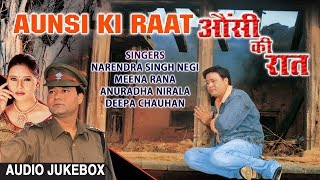 Aunsi Ki Raat Garhwali Film Audio Jukebox Full Album  Narendra Singh Negi Anuradha Nirala [upl. by Negeam]