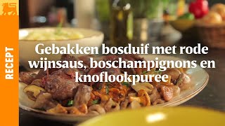 Gebakken bosduif met rode wijnsaus gemengde boschampignons en knoflookpuree [upl. by Garbe]