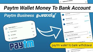 How To Withdraw Money Paytm Wallet To Bank Account Malayalam  Paytm വാലറ്റിൽ നിന്നും ബാങ്കിലോട്ട് [upl. by Finnie]