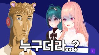 왁굳형이 지어준 새 이름  나치맨가티바살모라라모라라님이에요 [upl. by Nyloc558]