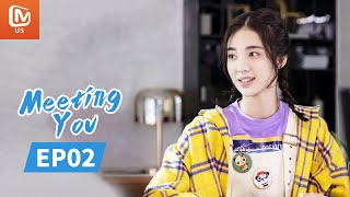 Meeting You  Full  EP2  Starring Guo JunchenWan Peng  谢谢让我遇见你  MangoTV US [upl. by O'Grady]