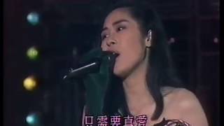 關淑怡  愛恨纏綿 live 1990 [upl. by Adnarim518]