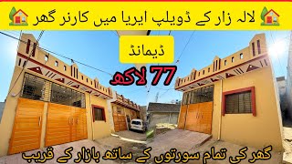 5 Marla corner house for sale in Rawalpindi near to Bazar road [upl. by Htide]