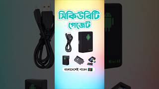 GPRS Tracker কথা শুনুন গোপনে glbelectronics securitygadgets gpstrackers [upl. by Atsirk840]