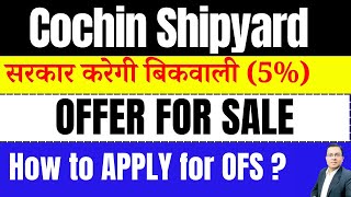 Cochin Shipyard share Latest news today I Cochin Shipyard share OFS I Cochin Shipyard share news [upl. by Olvan]