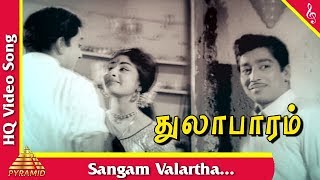 Sangam Valartha Video Song Thulabaram Tamil Movie Songs  Sharadha Muthuraman Pyramid Music [upl. by Enyalaj230]