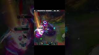 Mid Lane Swain 1v2 shorts leagueoflegends [upl. by Drescher]