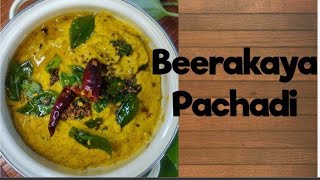 Beerakaya Pachadi [upl. by Hill]