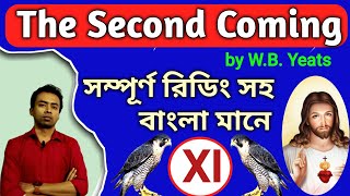 The Second Coming । by WB Yeats । in Bengali। class 11। Semester 1। [upl. by Drye]