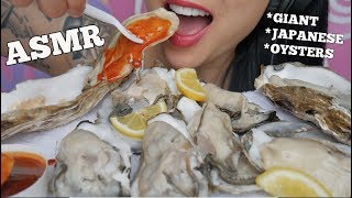 ASMR GIANT JAPANESE OYSTERS SOFT EATING SOUNDS  SASASMR [upl. by Drona107]