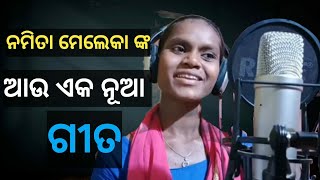 Namita melekaNew kwui songBMG CINE PRODUCTIONBmaliguda NabarangpurOdishaSuresh arts official [upl. by Areikahs692]