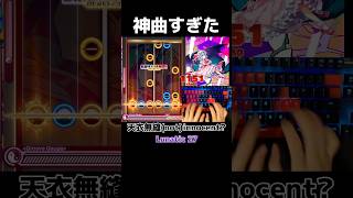 【ダンカグPL】Switch版と同時に追加された神曲！！！ ダンマクカグラ ダンカグ 東方ダンマクカグラ ファンタジアロスト [upl. by Yelrebmik]