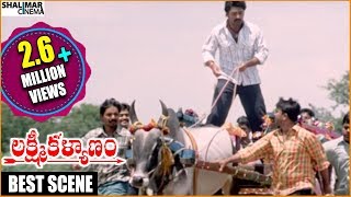 Lakshmi Kalyanam Movie  Kalyan Ram Going To Race Scene  Kalyan Ram Kajal  Shalimarcinema [upl. by Alguire]