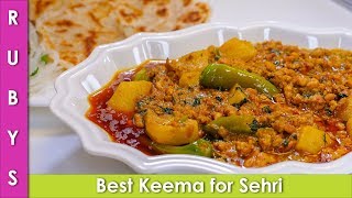 Chicken ka Keema Fastest amp Easiest Best for Sehri amp Iftari Ramadan Recipe in Urdu Hindi  RKK [upl. by Urbana]