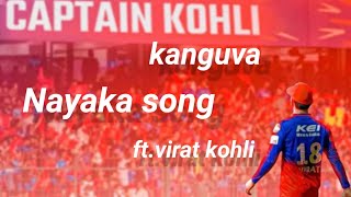 nayaka song ftvirat kohlikanguva city kurrollu [upl. by Philipps]