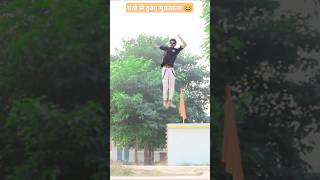 पतले लड़के को मोटे 💨लड़के ने उड़ा दिया 🤪🎡 funny video mote aur patale mein hua mukabala viral 🎦😂 [upl. by Nayarb878]