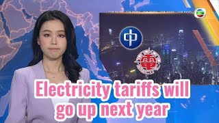 TVB News  19 Nov 2024  Electricity tariffs will go up next year [upl. by Laeynad]