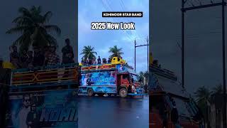 Kohinoor Star Band New update 😱 Kohinoor Star Band New Look 2024 Kohinoor Star [upl. by Jasen499]