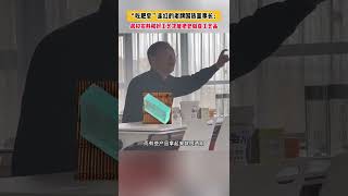 “吃”香皂走红的国货董事长：兢兢业业做皂！ 绝不添加荧光增白剂等有害化学成分！国货 香皂 洗护好物 [upl. by Kcirad]